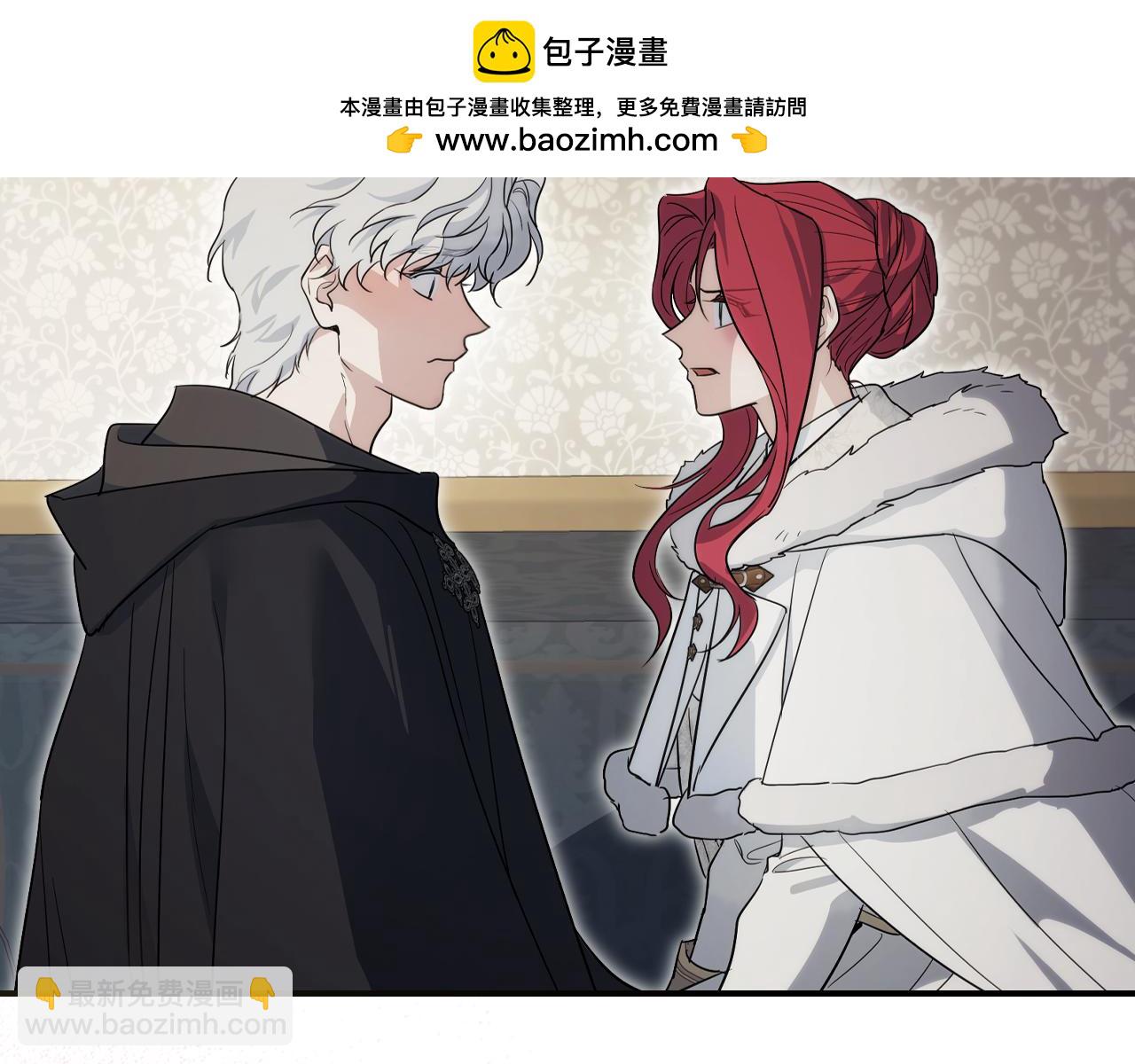 第173话 唯一的爱人(1/4)-第174话