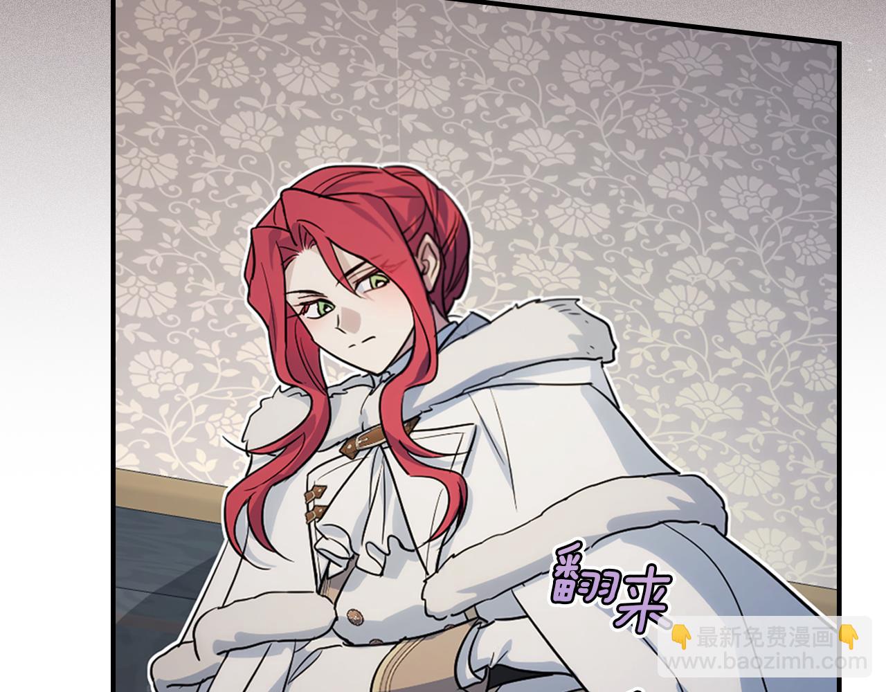 第173话 唯一的爱人(1/4)-第174话