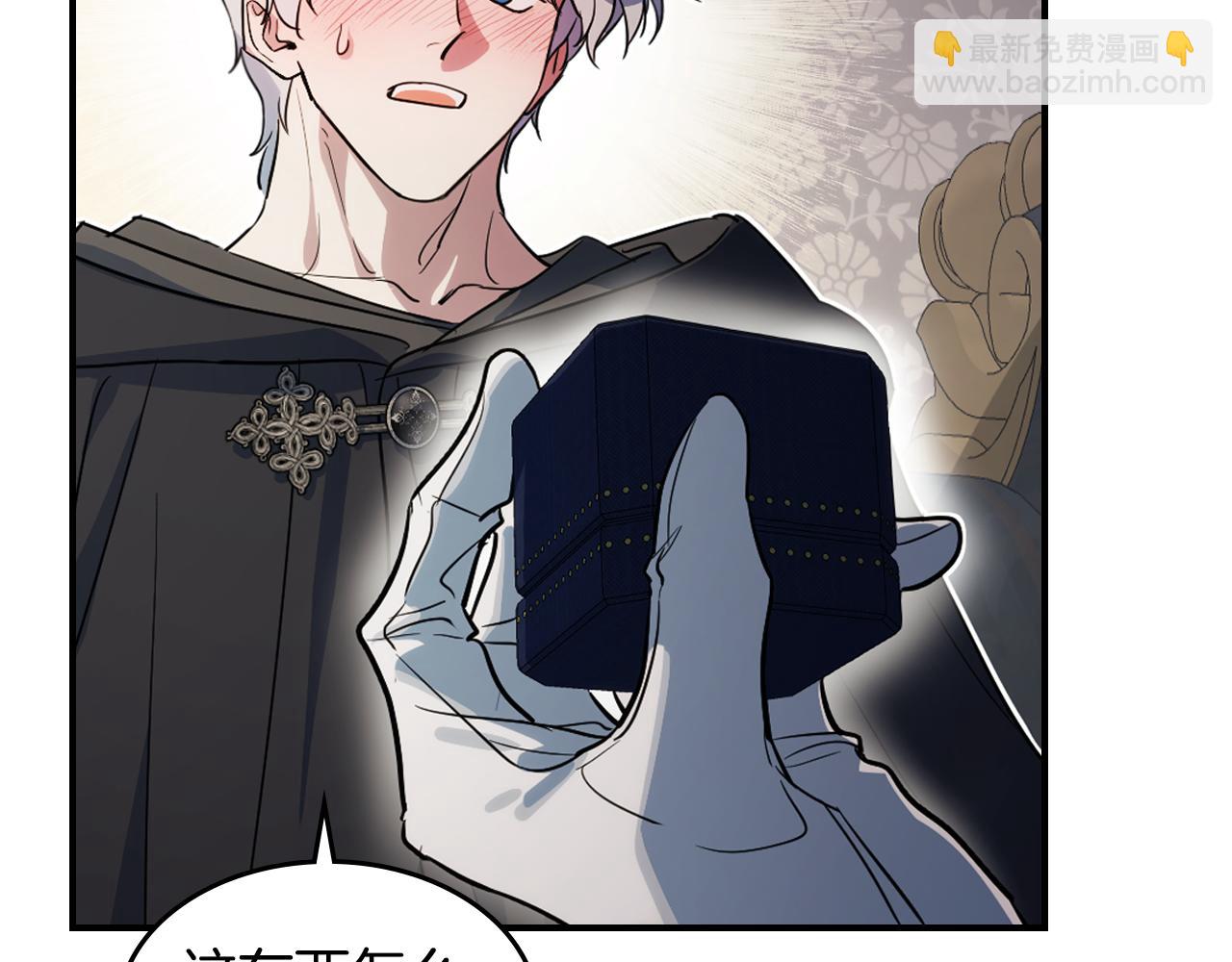 第173话 唯一的爱人(1/4)-第174话