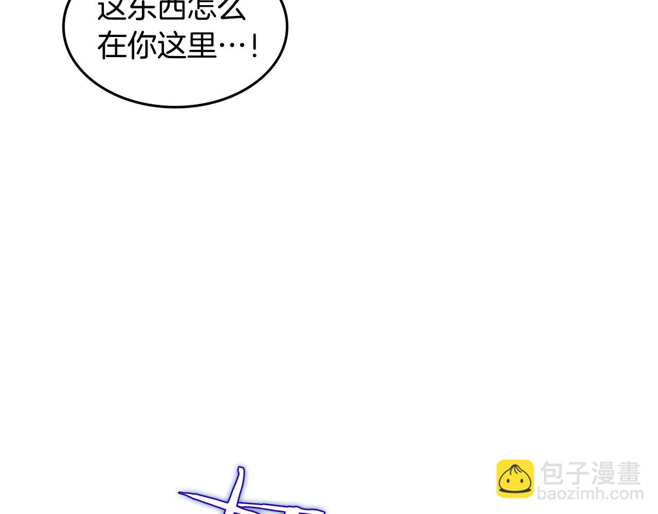 第173话 唯一的爱人(1/4)-第174话