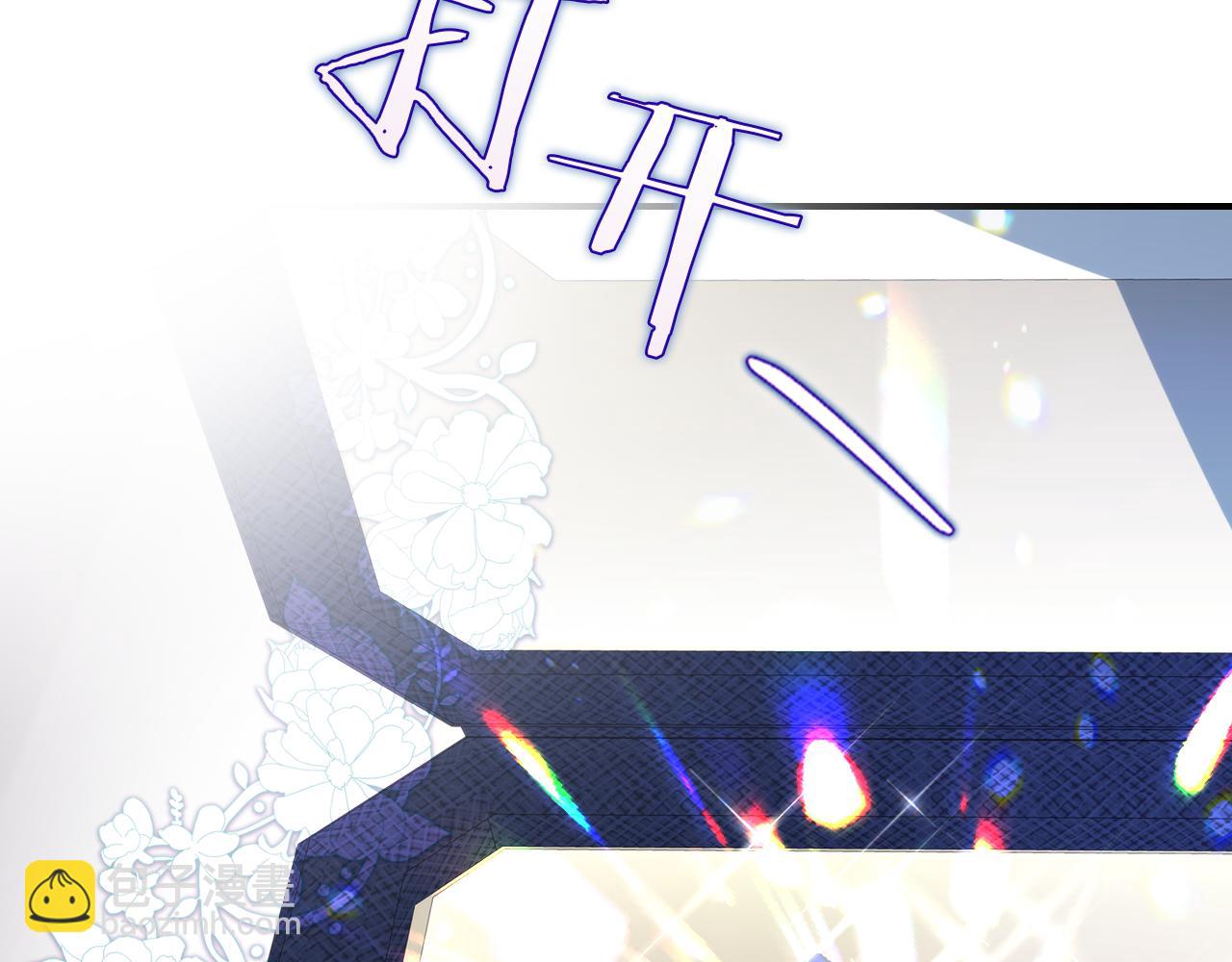 第173话 唯一的爱人(1/4)-第174话