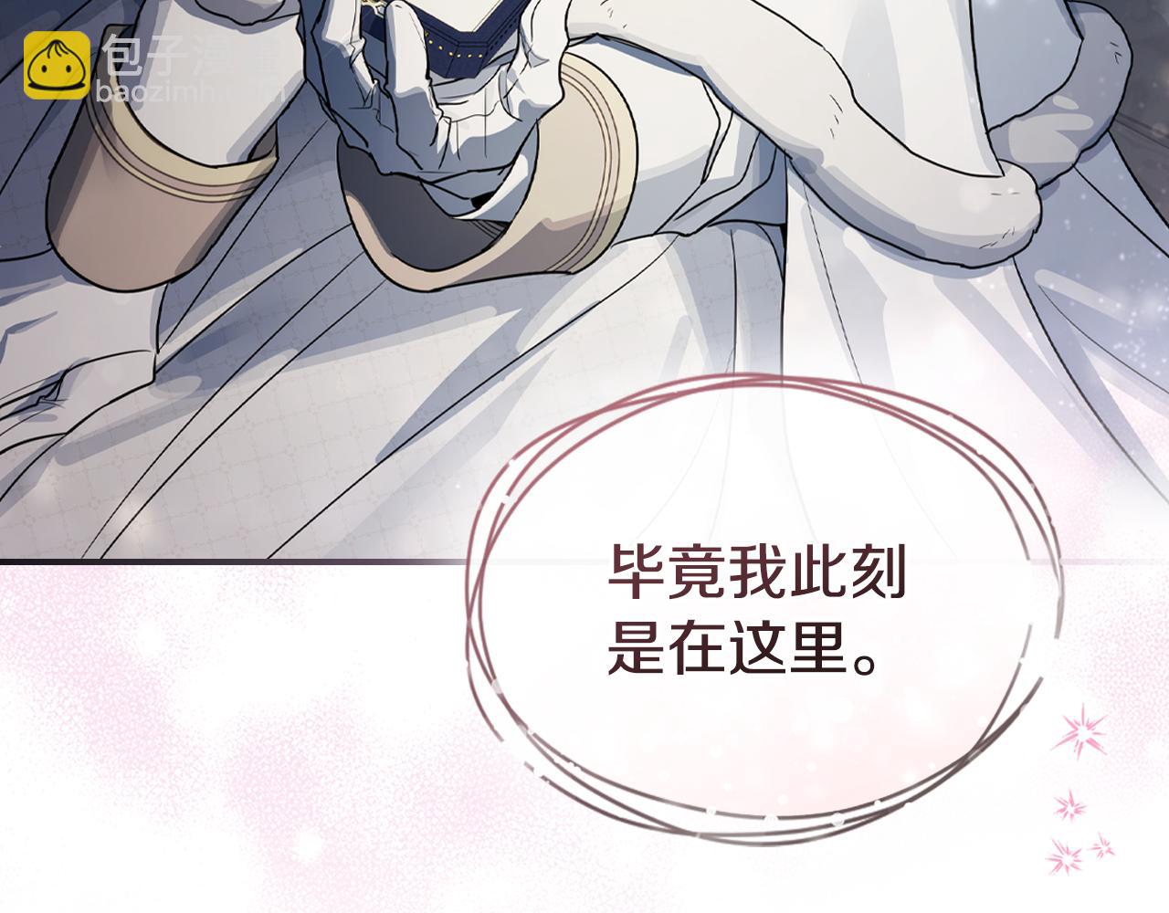 第173话 唯一的爱人(1/4)-第174话