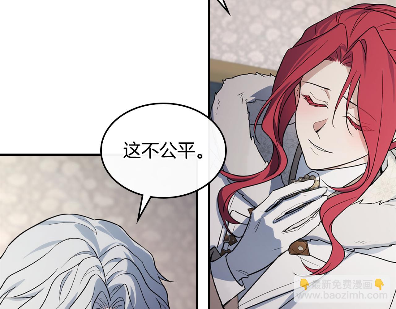 第173话 唯一的爱人(1/4)-第174话