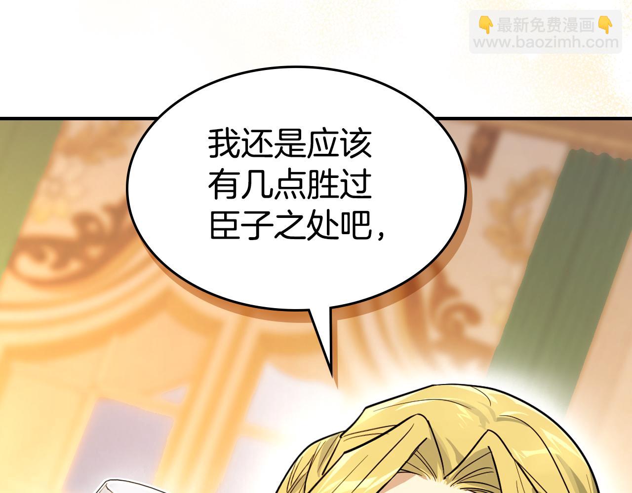 第175话 不期而遇(1/4)-第176话