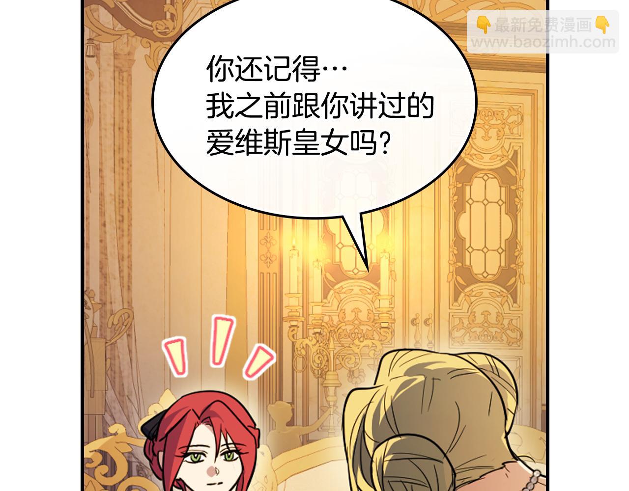 第175话 不期而遇(1/4)-第176话