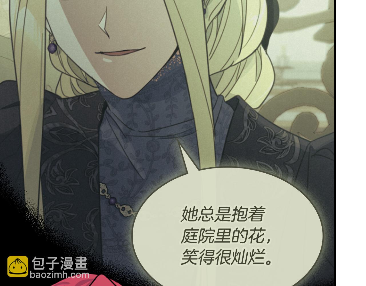 第175话 不期而遇(1/4)-第176话