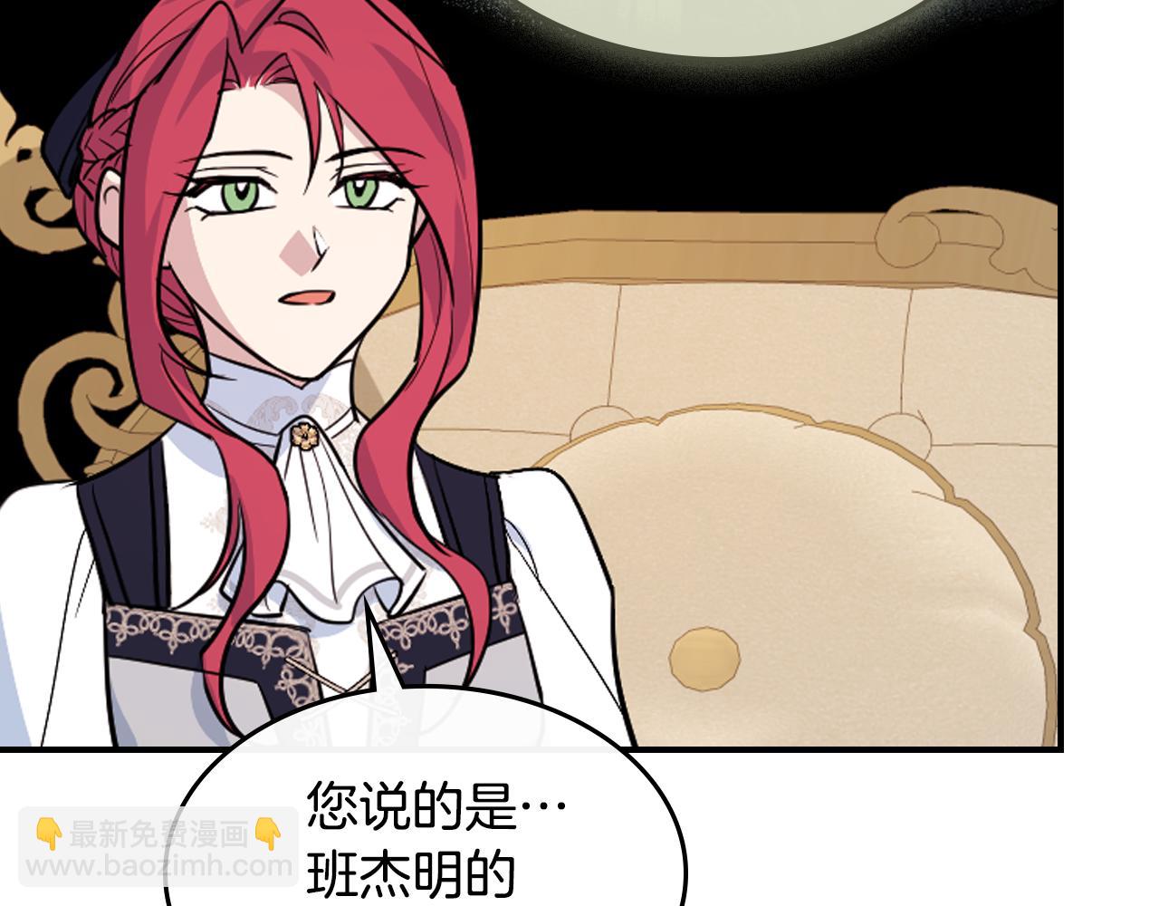 第175话 不期而遇(1/4)-第176话