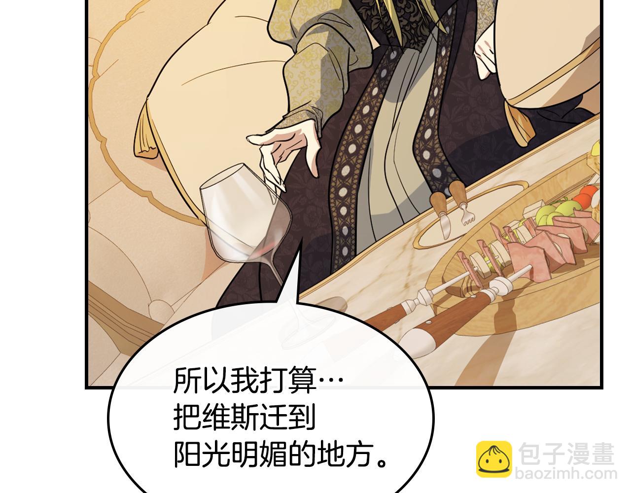 第175话 不期而遇(1/4)-第176话