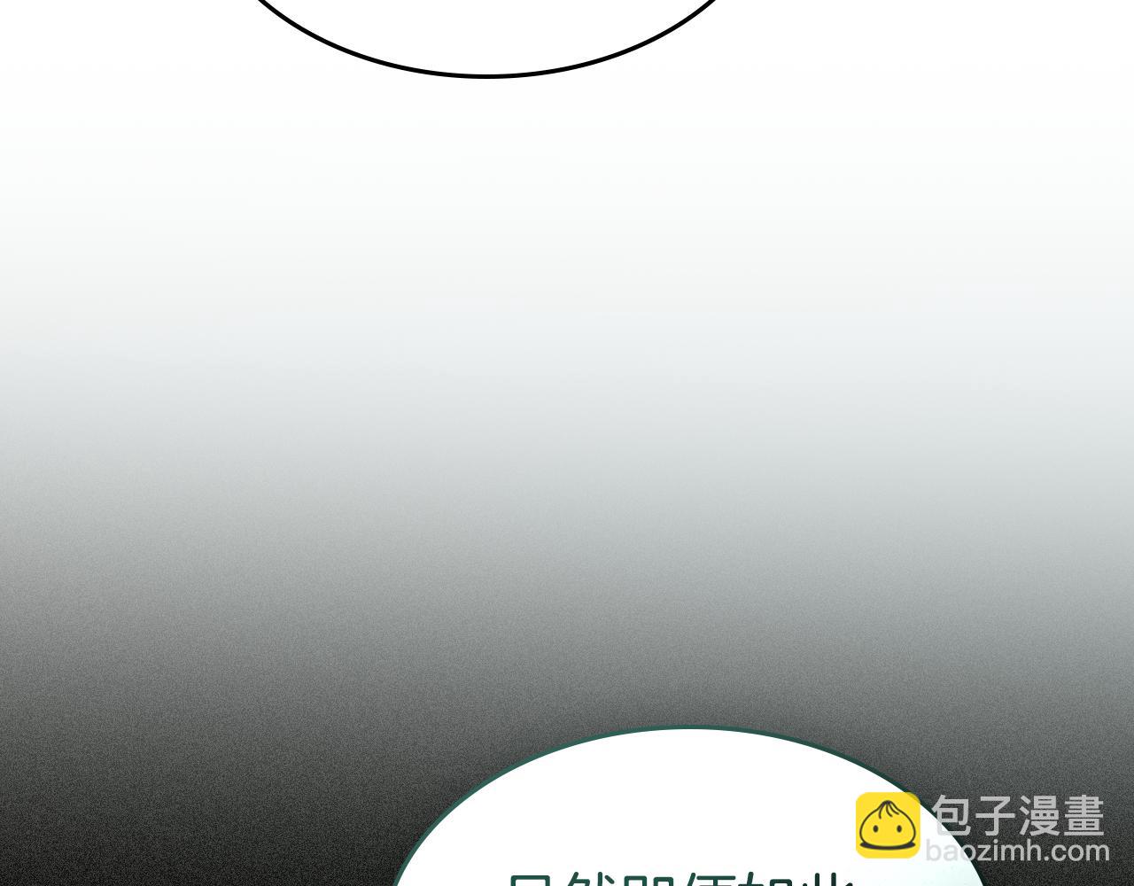 第175话 不期而遇(1/4)-第176话