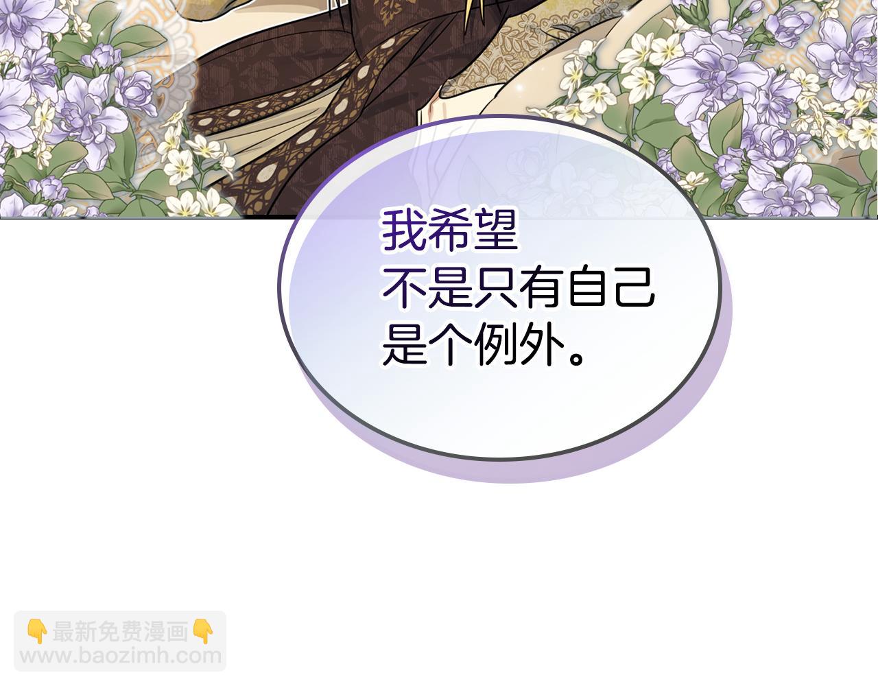 第175话 不期而遇(1/4)-第176话