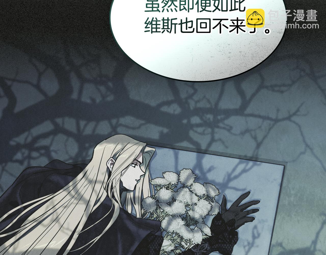 第175话 不期而遇(1/4)-第176话