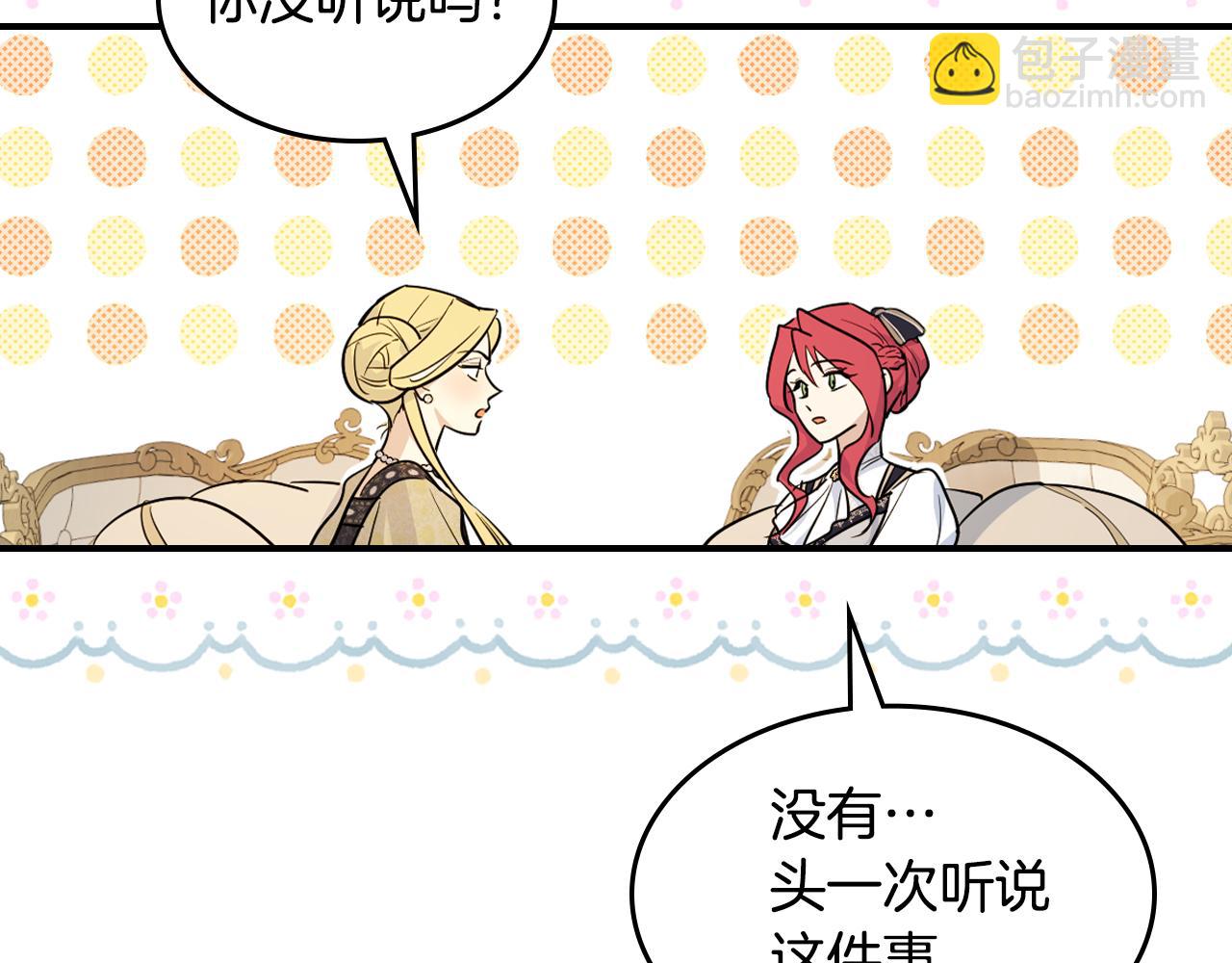 第175话 不期而遇(1/4)-第176话