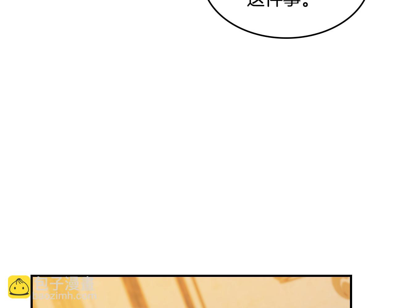 第175话 不期而遇(1/4)-第176话