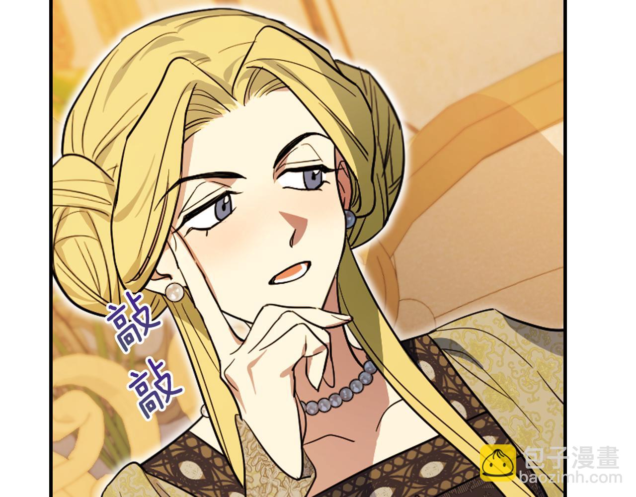 第175话 不期而遇(1/4)-第176话