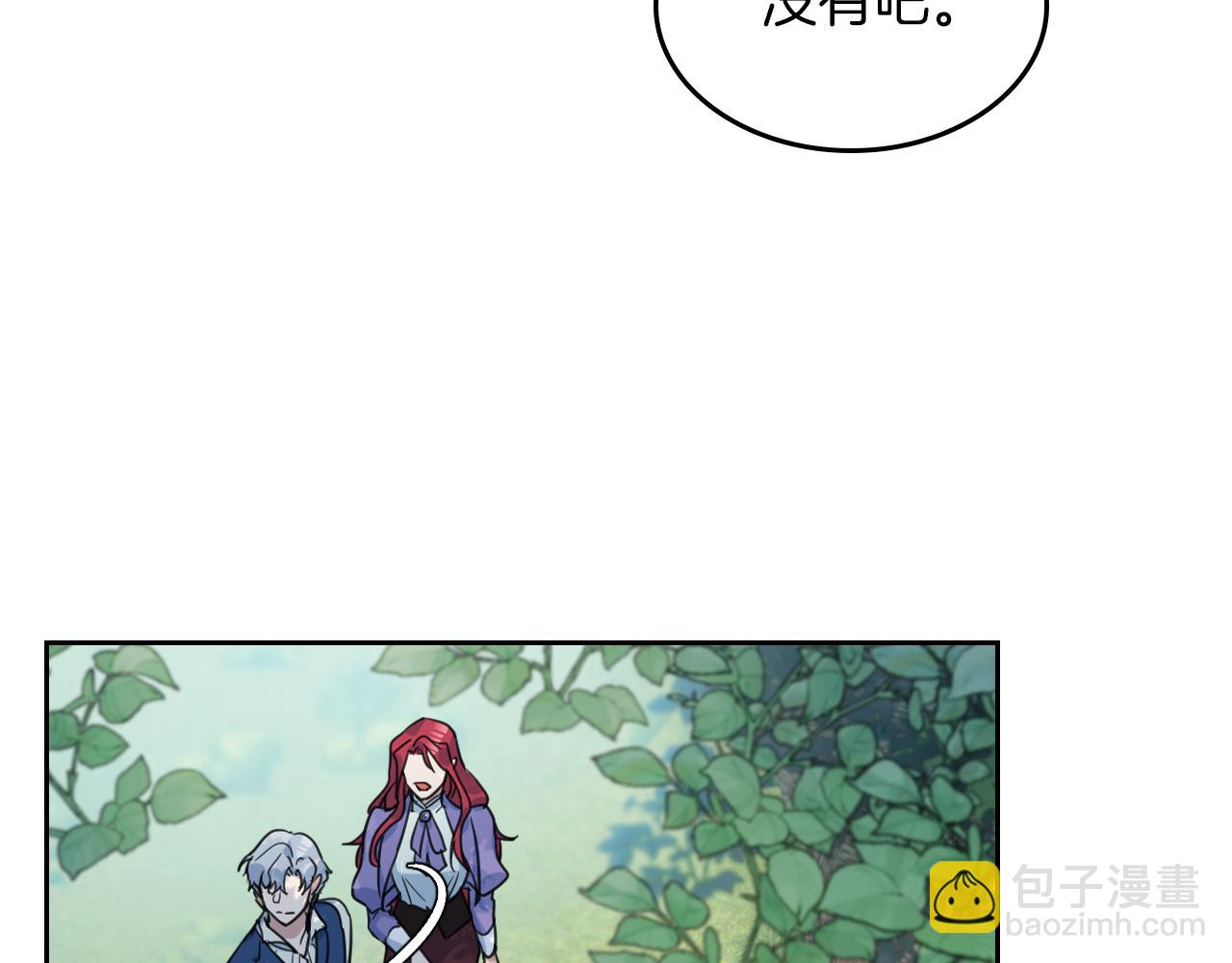 第一季完结话 控诉(1/3)-第48话