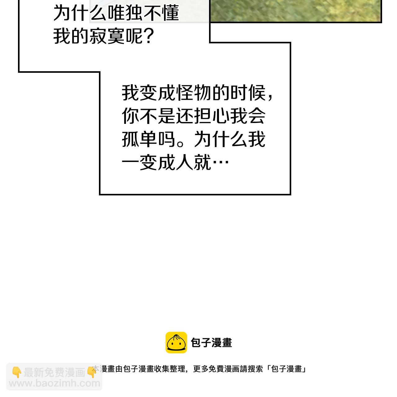 第一季完结话 控诉(1/3)-第48话