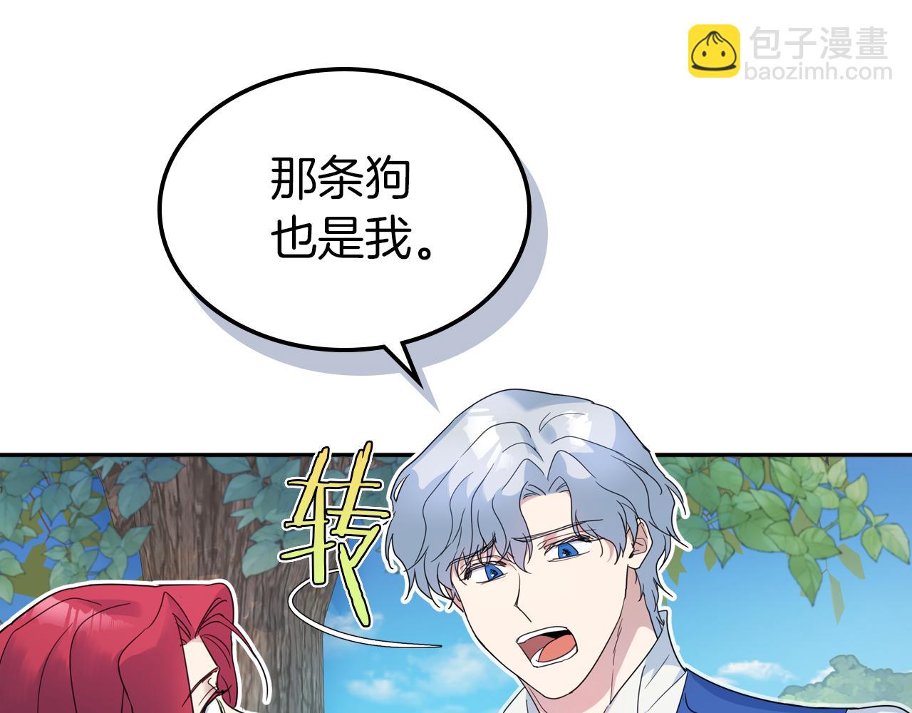 第一季完结话 控诉(1/3)-第48话