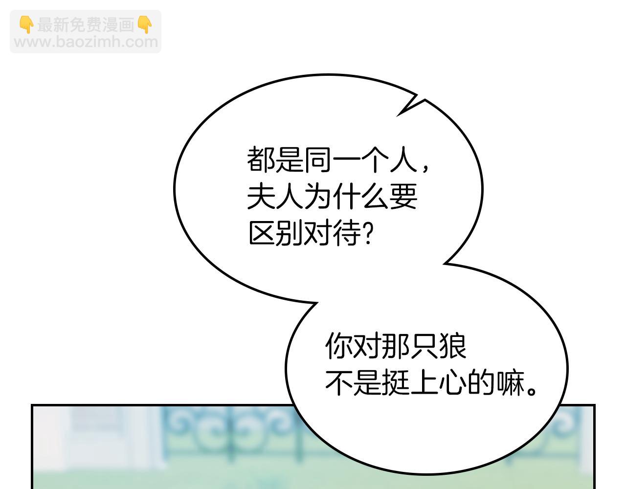 第一季完结话 控诉(1/3)-第48话