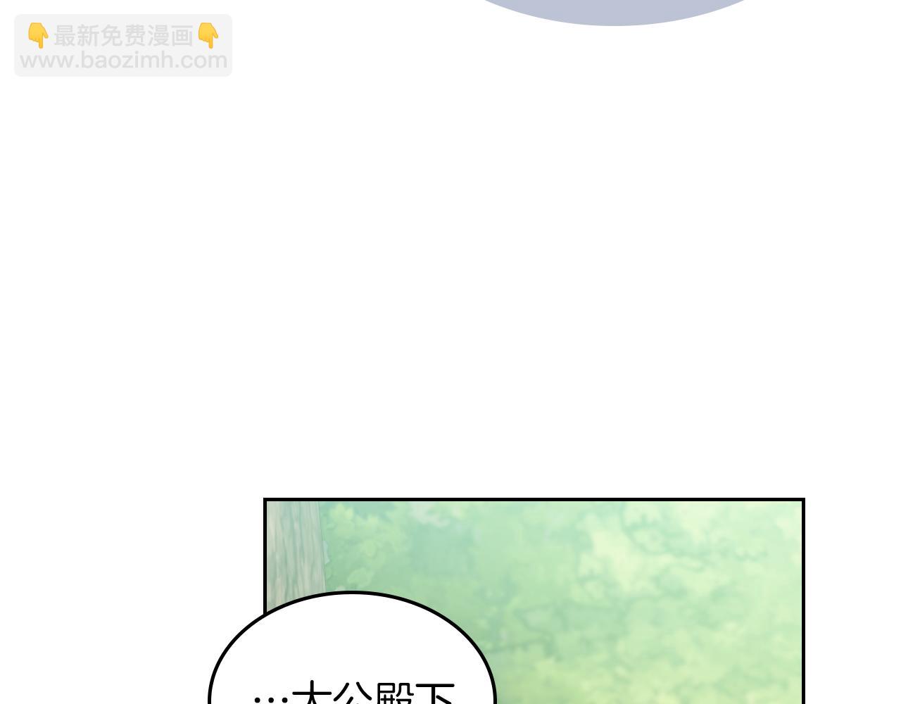 第一季完结话 控诉(1/3)-第48话