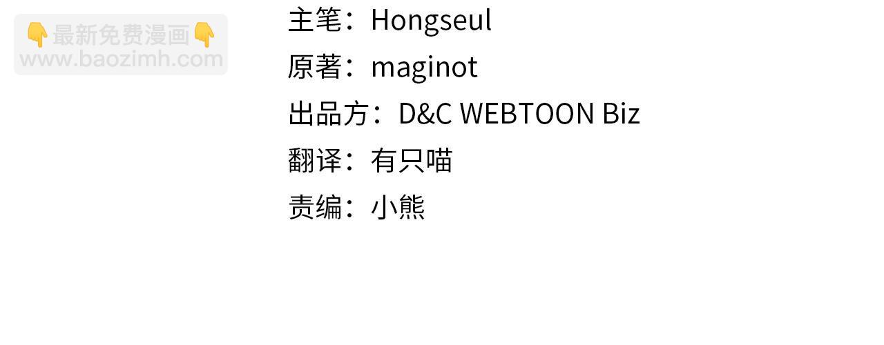 第一季完结话 控诉(1/3)-第48话