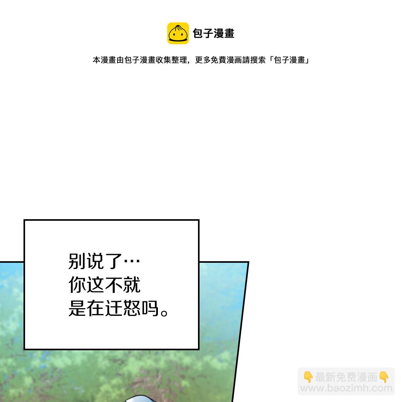 第一季完结话 控诉(1/3)-第48话