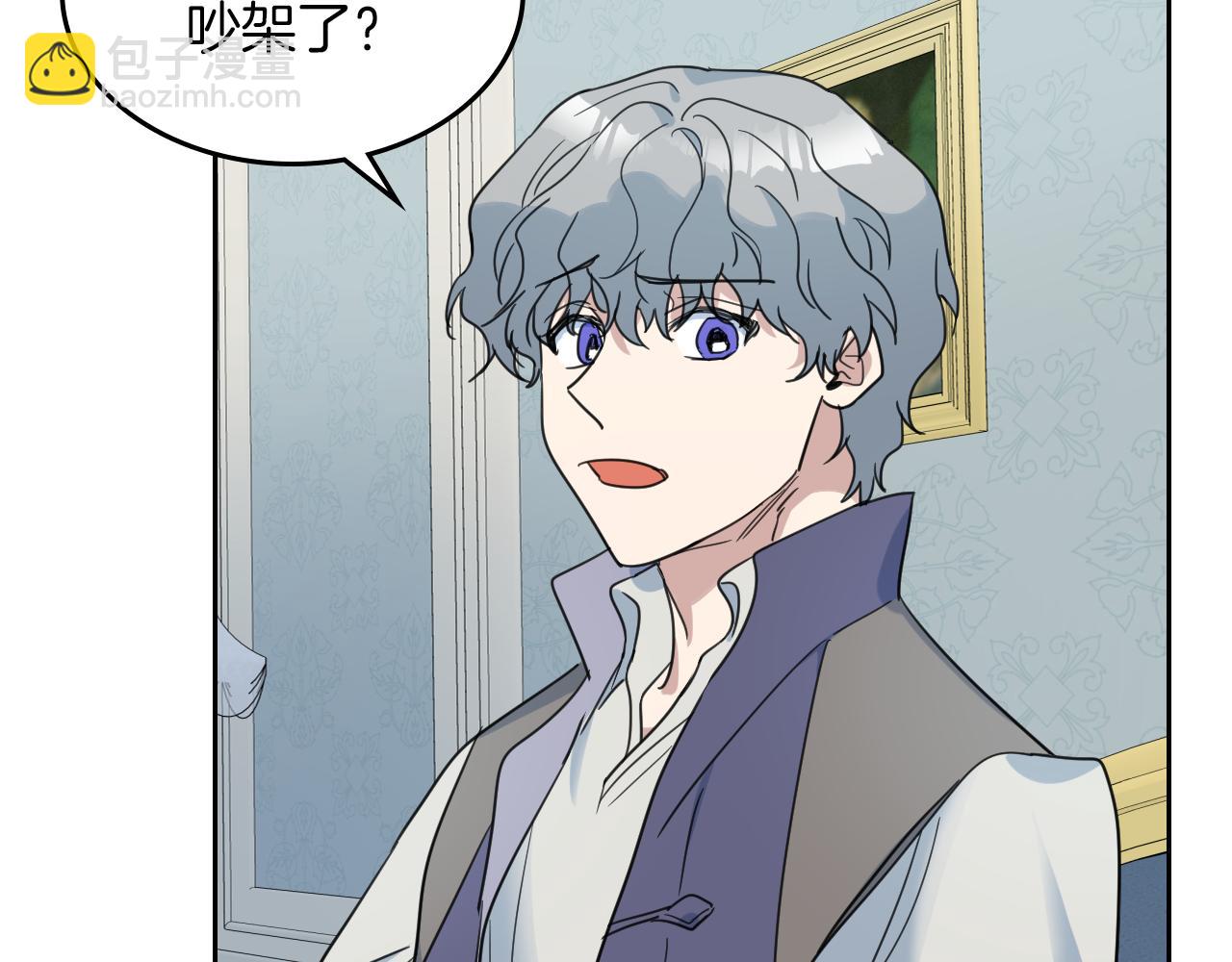 第一季完结话 控诉(1/3)-第48话