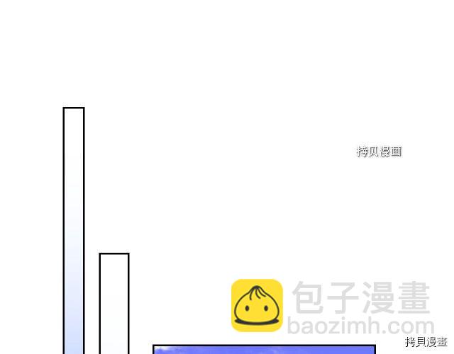 第49话 要做我的骑士吗(1/3)-第50话