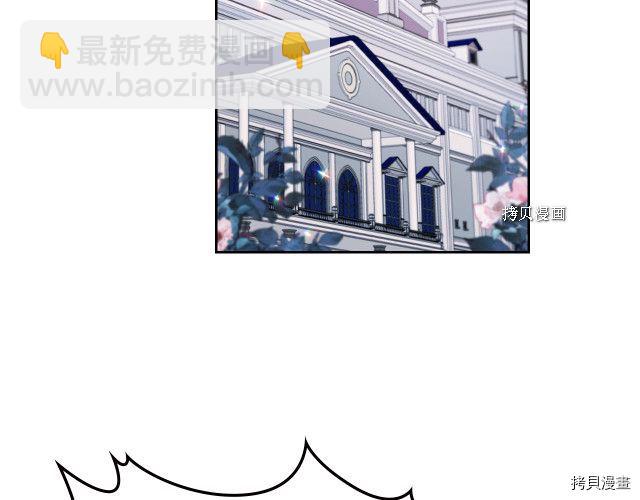 第49话 要做我的骑士吗(1/3)-第50话