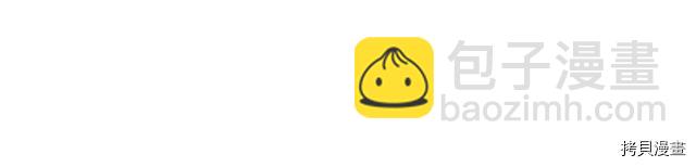 第49话 要做我的骑士吗(1/3)-第50话