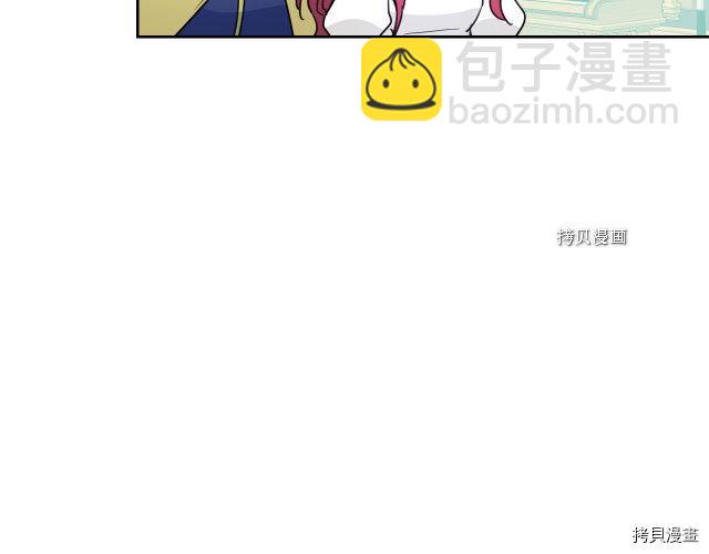 第49话 要做我的骑士吗(1/3)-第50话