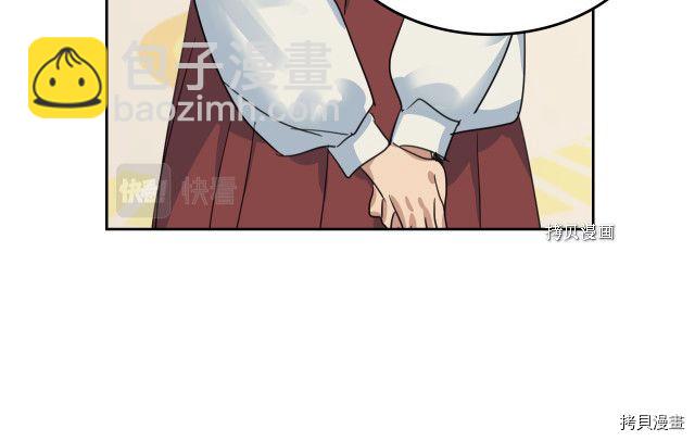 第49话 要做我的骑士吗(1/3)-第50话