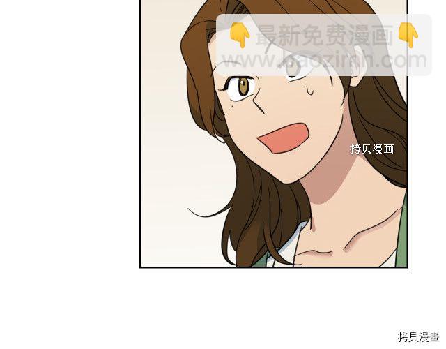 第49话 要做我的骑士吗(1/3)-第50话