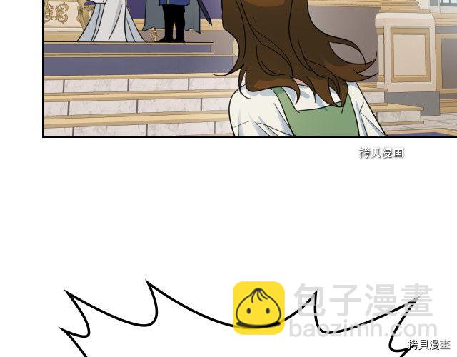 第49话 要做我的骑士吗(1/3)-第50话