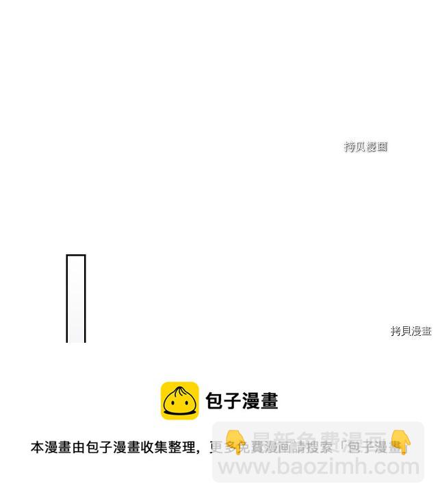 第49话 要做我的骑士吗(1/3)-第50话