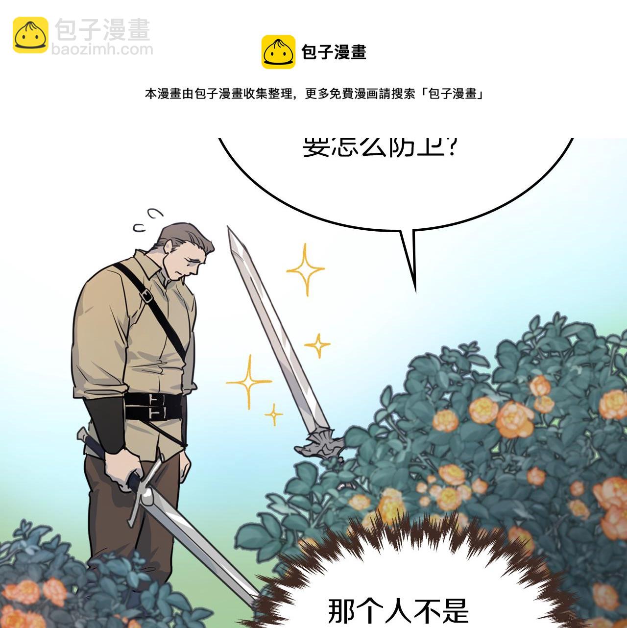 第5话 天才少女(1/3)-第6话