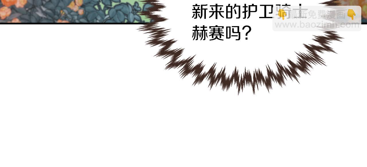 第5话 天才少女(1/3)-第6话