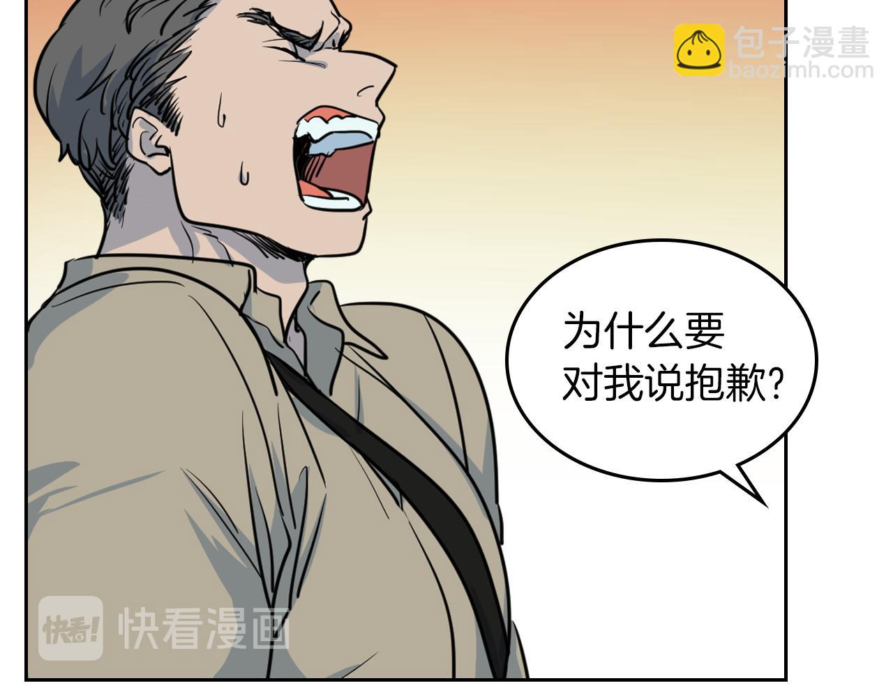 第5话 天才少女(1/3)-第6话