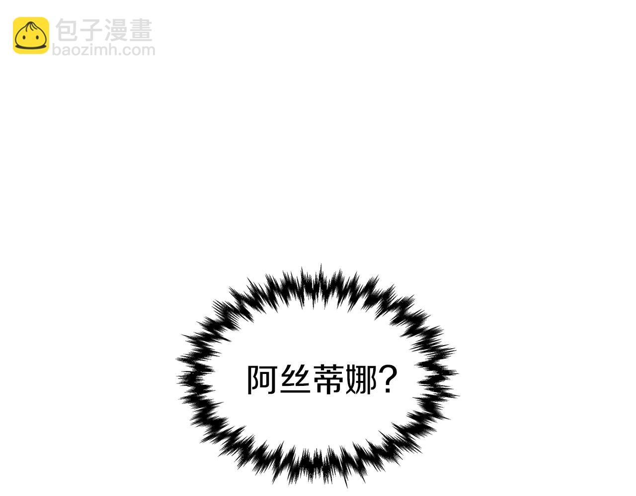 第5话 天才少女(1/3)-第6话