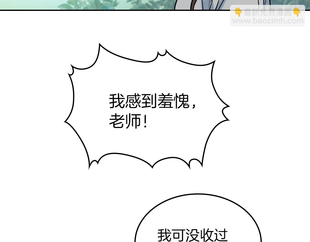 第5话 天才少女(1/3)-第6话