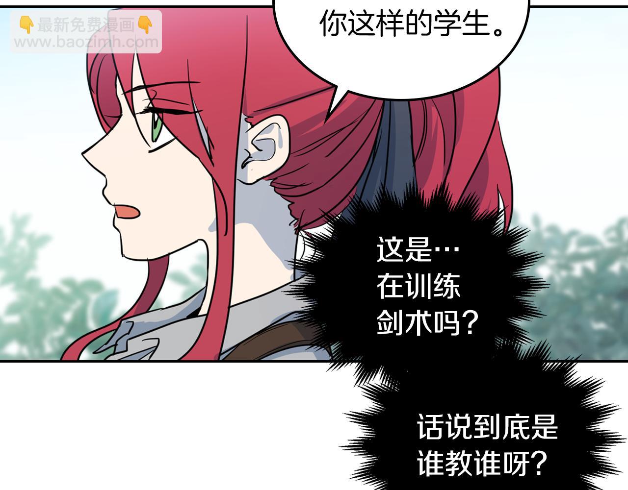 第5话 天才少女(1/3)-第6话