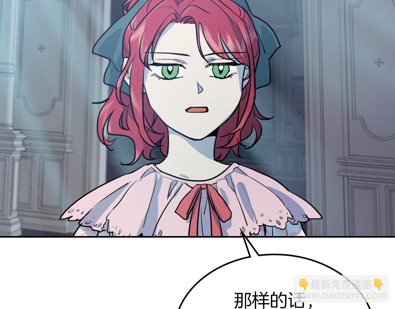 第5话 天才少女(1/3)-第6话