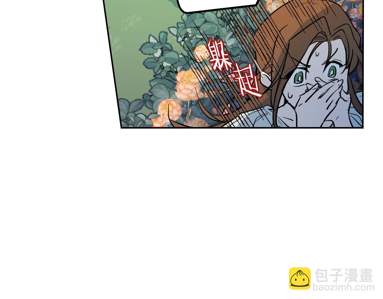 第5话 天才少女(1/3)-第6话