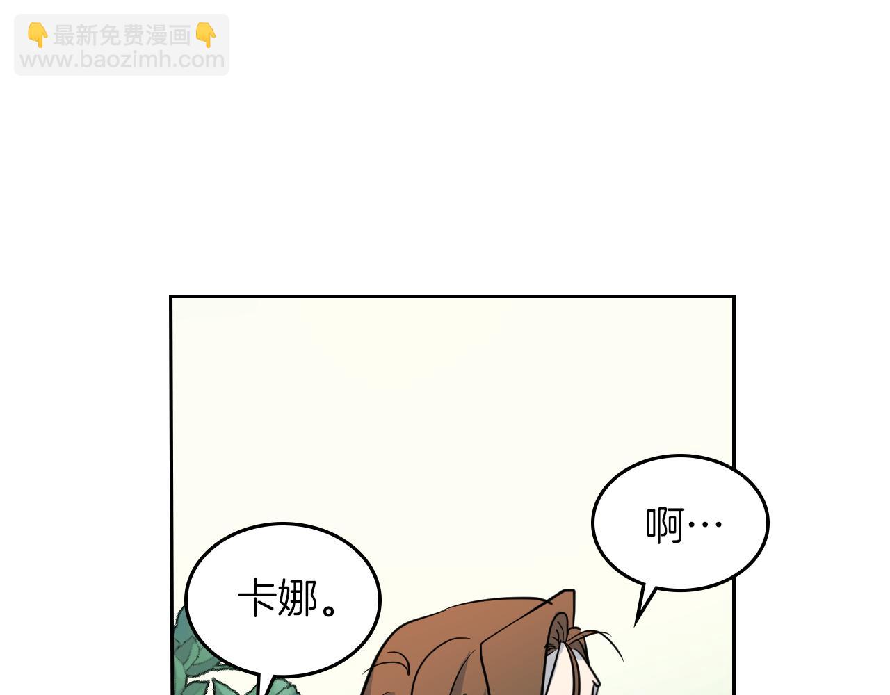 第5话 天才少女(1/3)-第6话