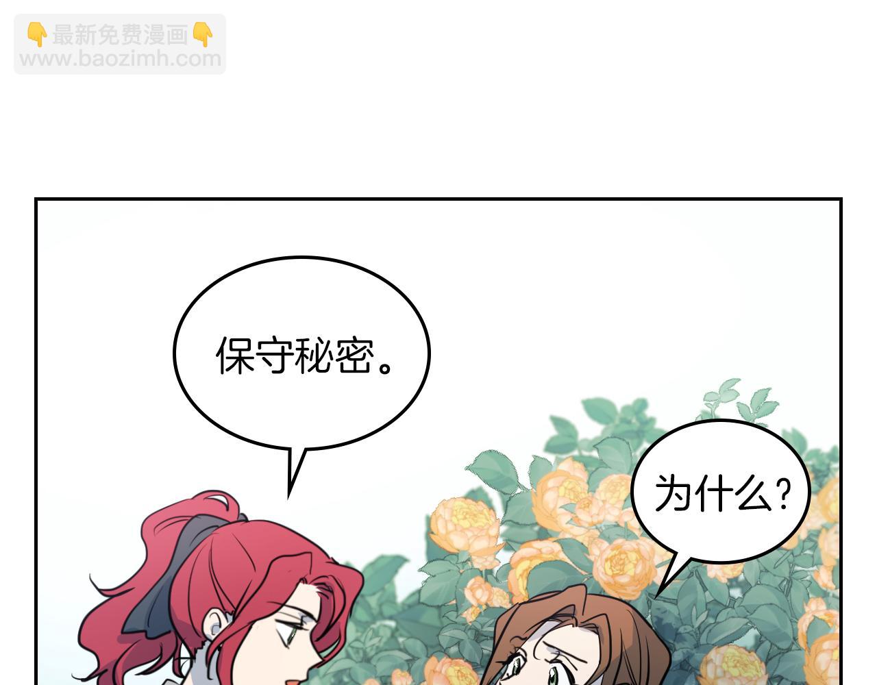 第5话 天才少女(1/3)-第6话