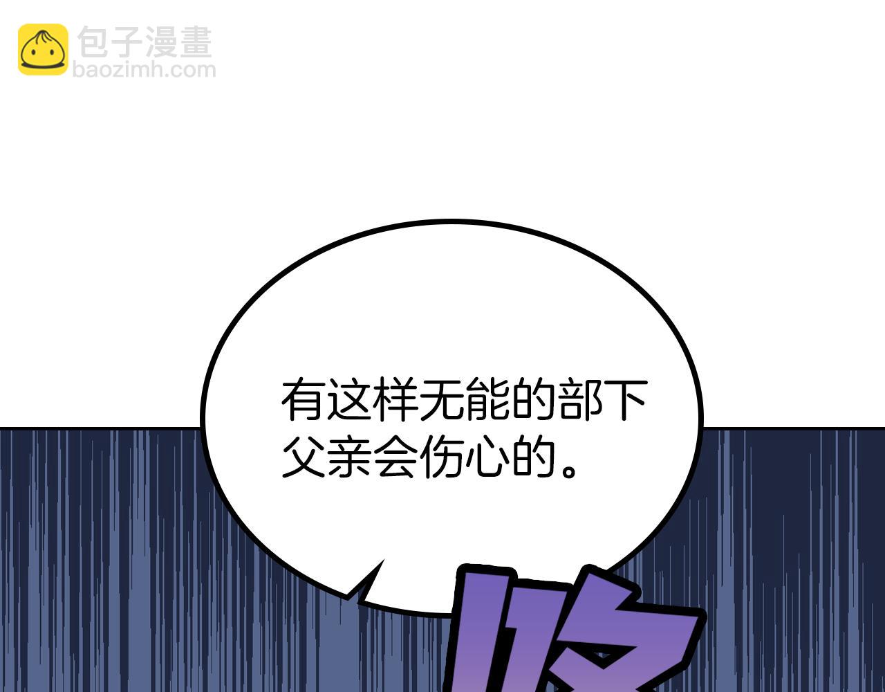 第5话 天才少女(1/3)-第6话