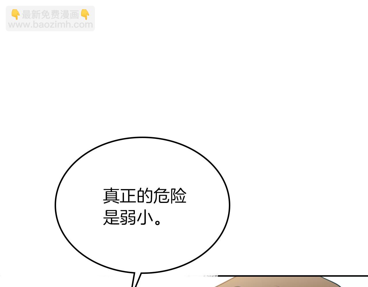 第5话 天才少女(1/3)-第6话