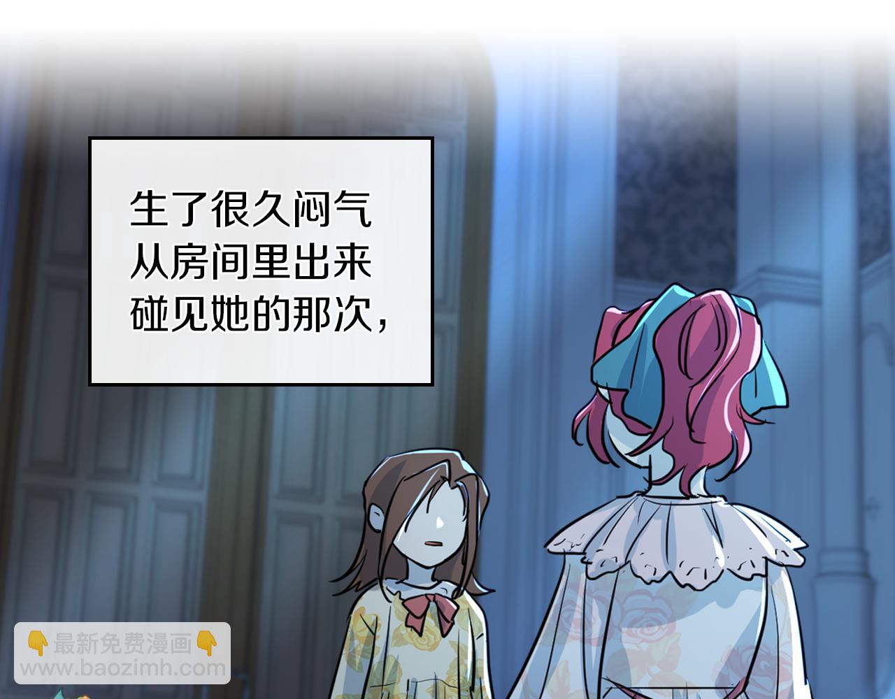 第5话 天才少女(1/3)-第6话