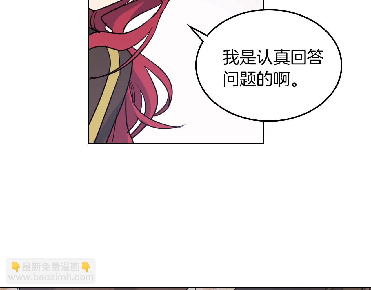 第5话 天才少女(1/3)-第6话