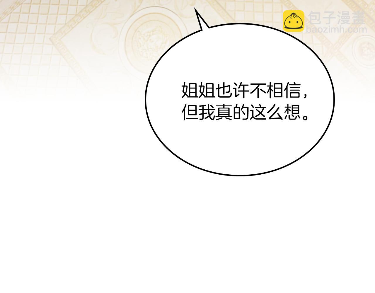 第5话 天才少女(1/3)-第6话