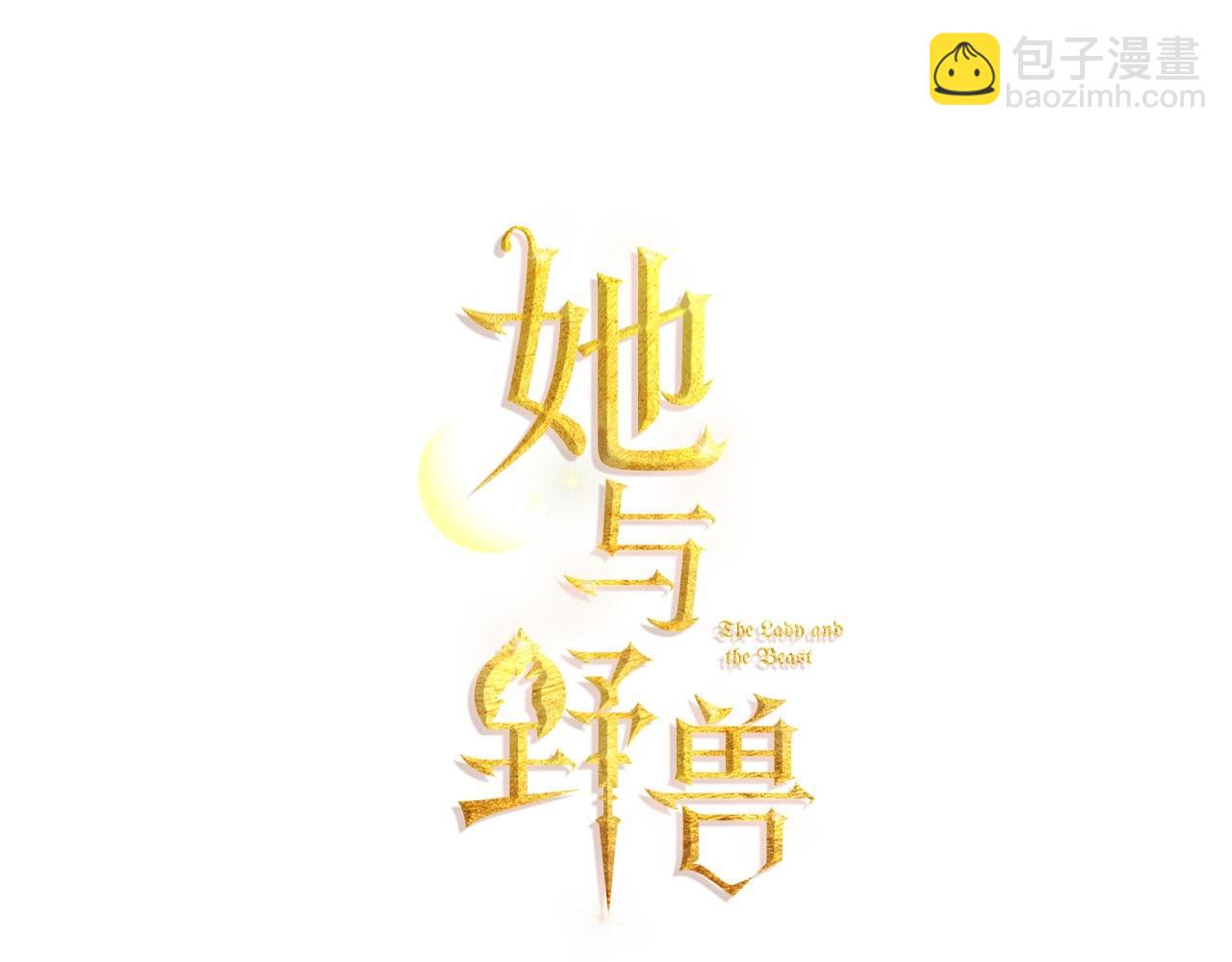 第5话 天才少女(1/3)-第6话